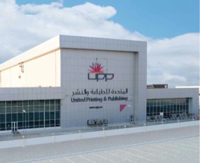 United Printing and Publishing in Abu Dhabi